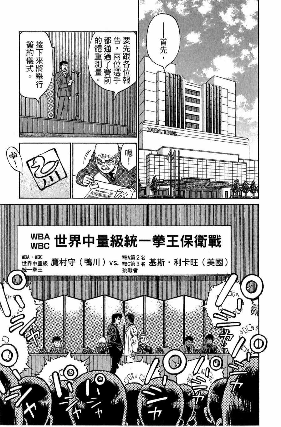 第 93 页