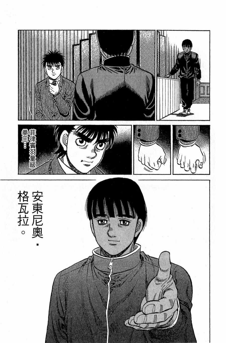 第 97 页