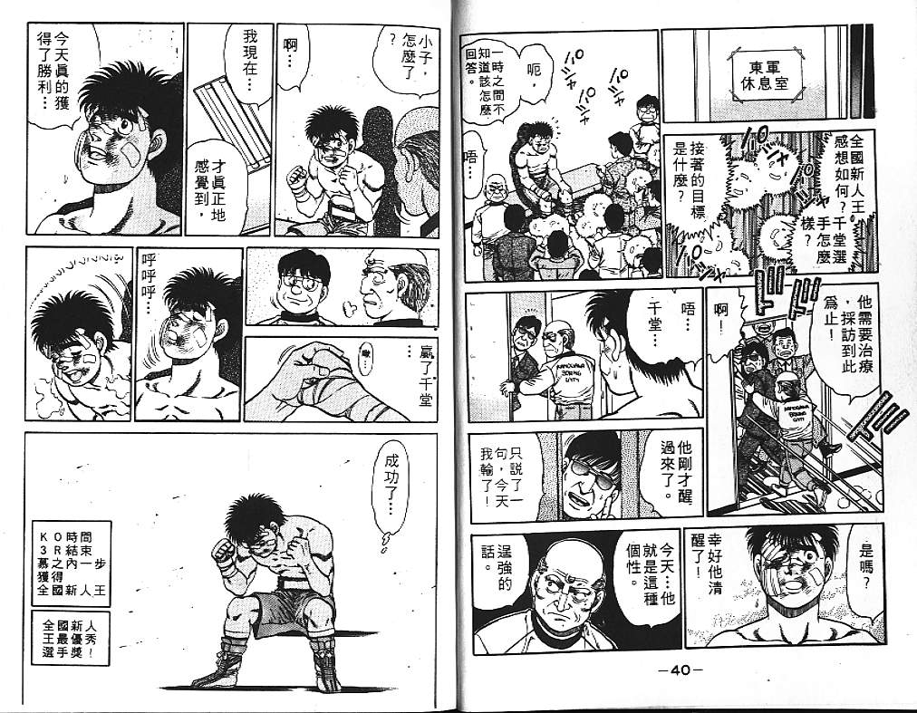 第 22 页