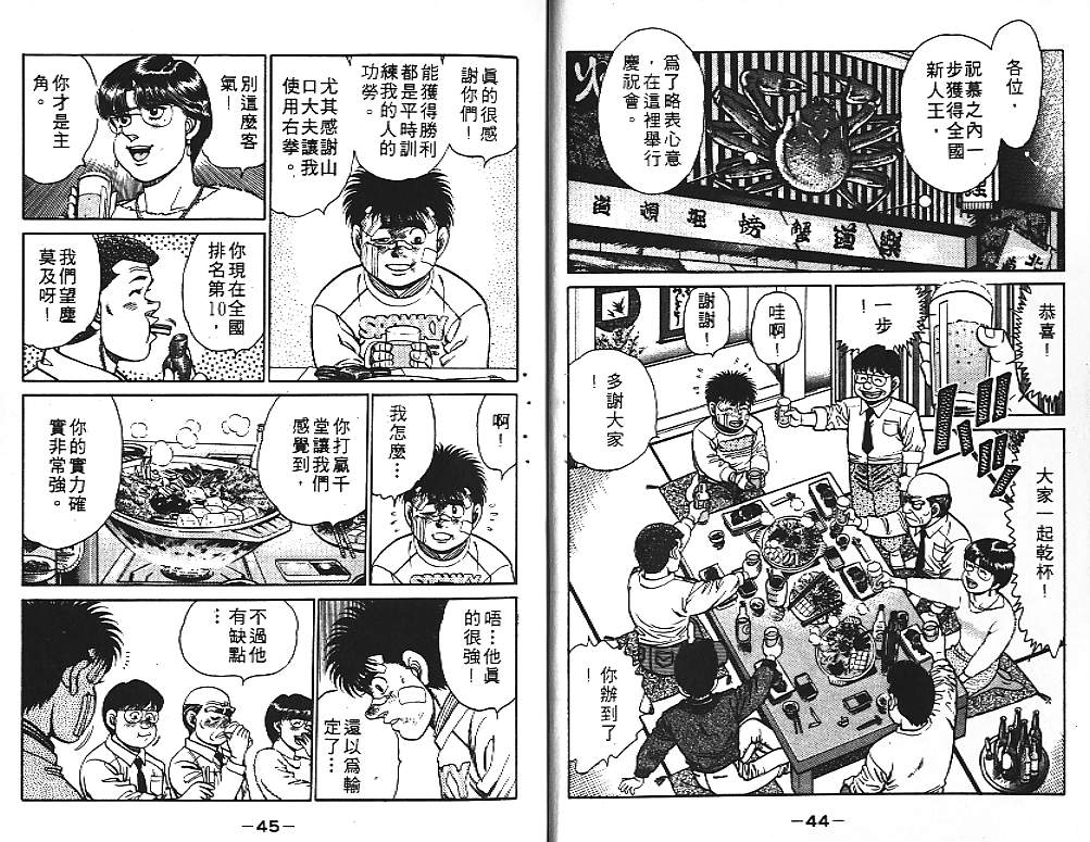 第 24 页