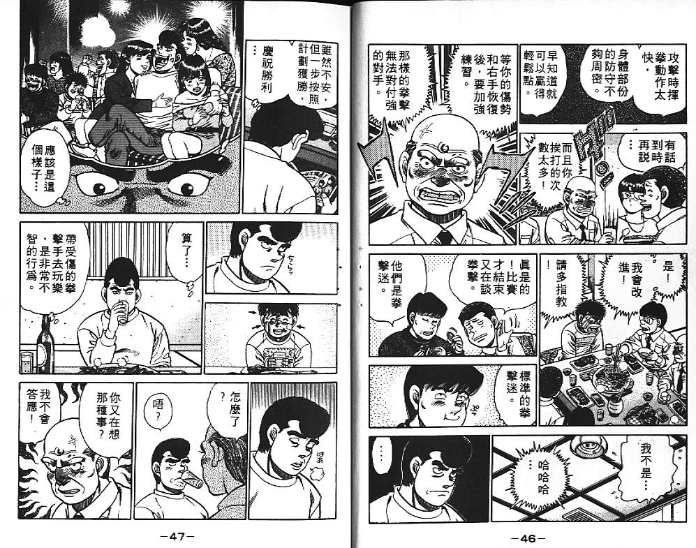 第 25 页