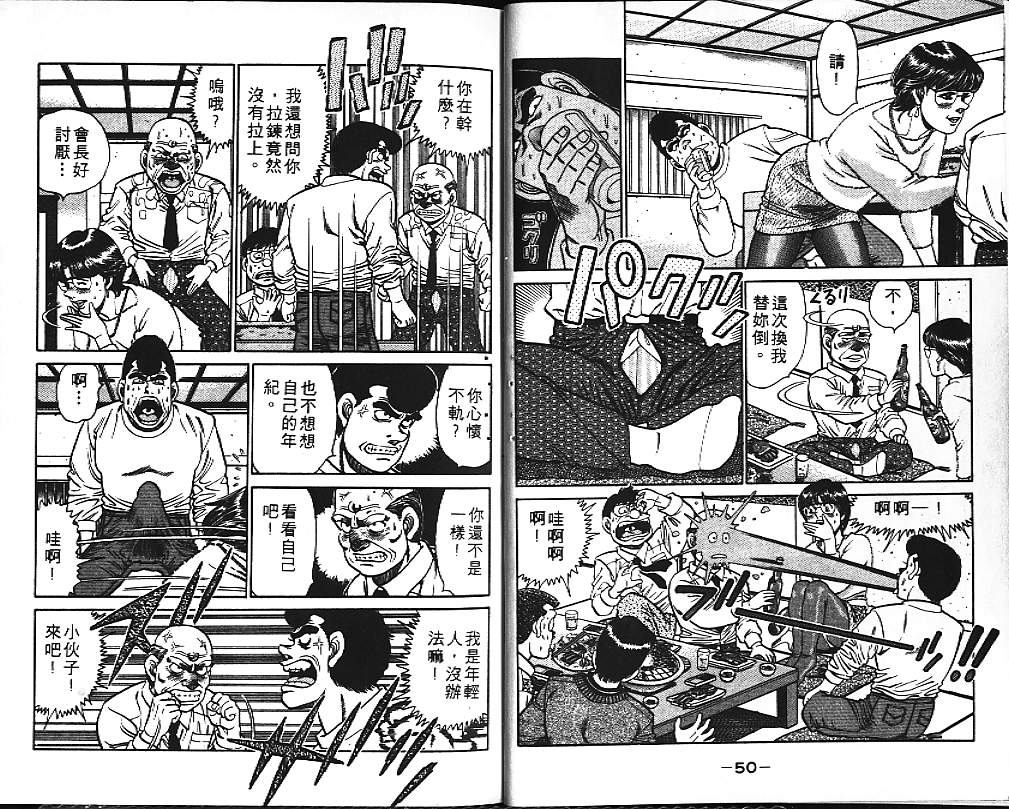 第 27 页