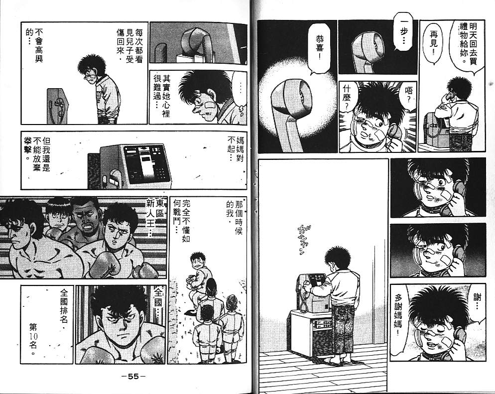 第 29 页
