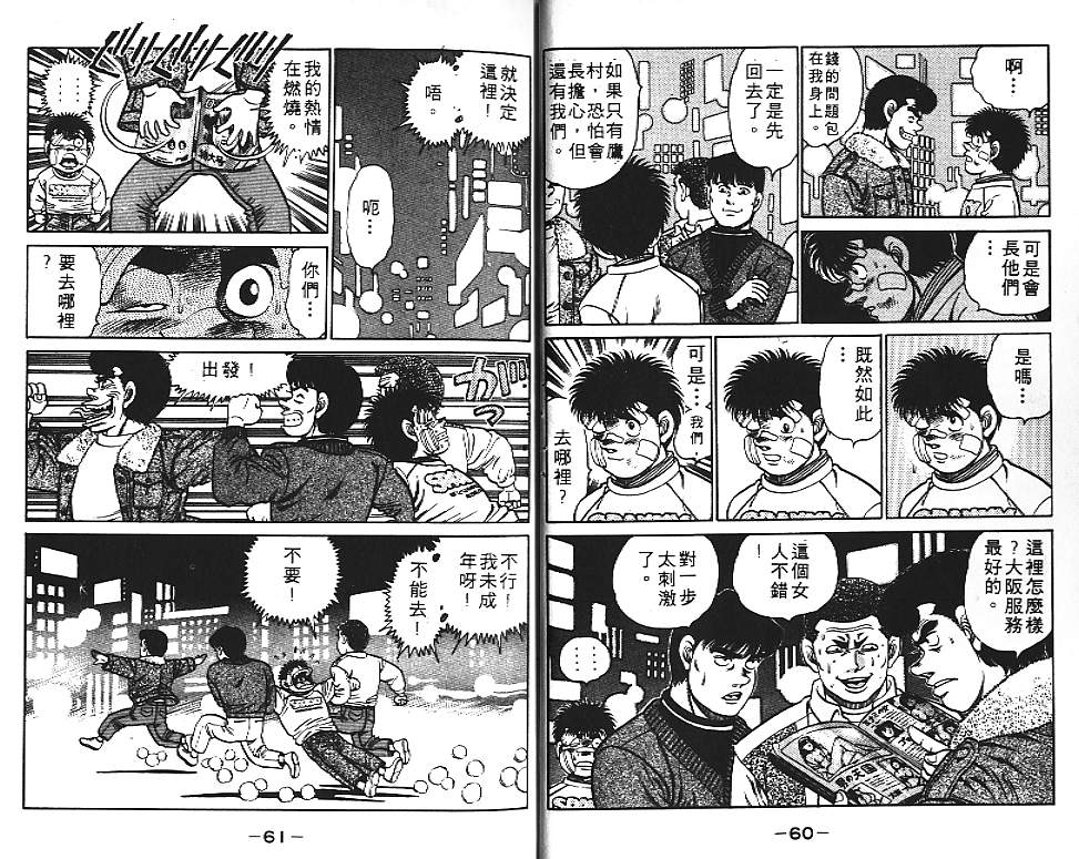 第 32 页
