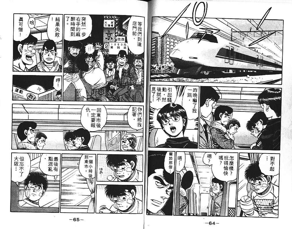 第 34 页