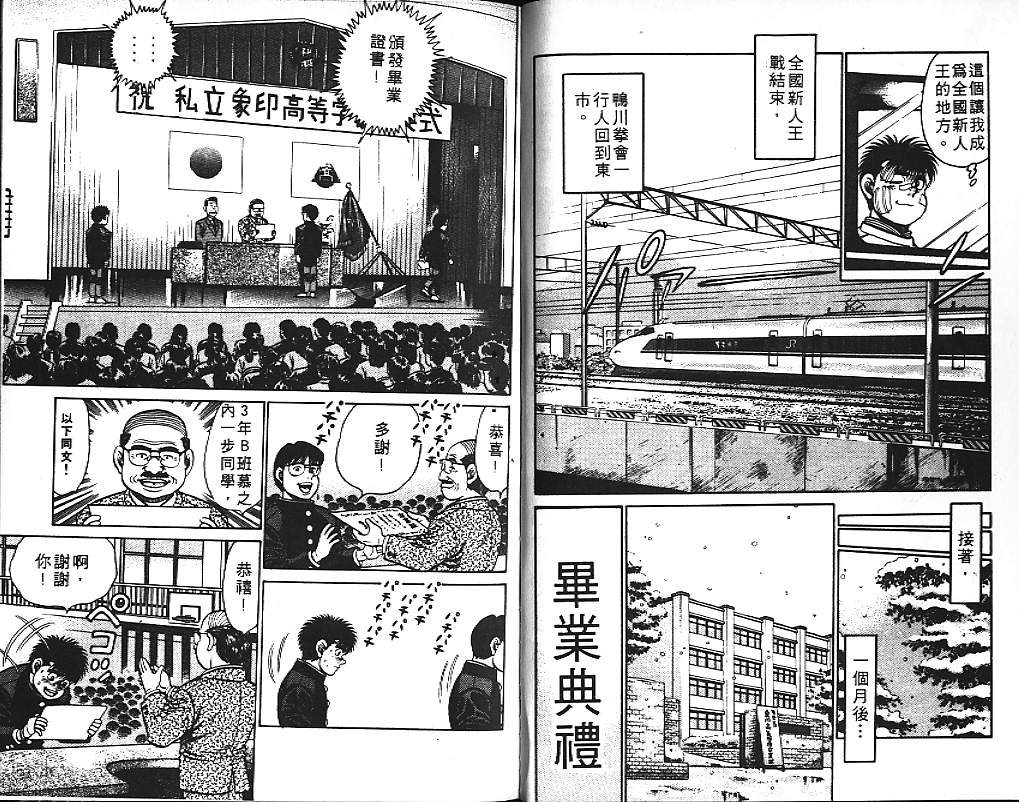 第 35 页