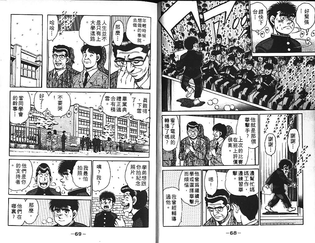 第 36 页