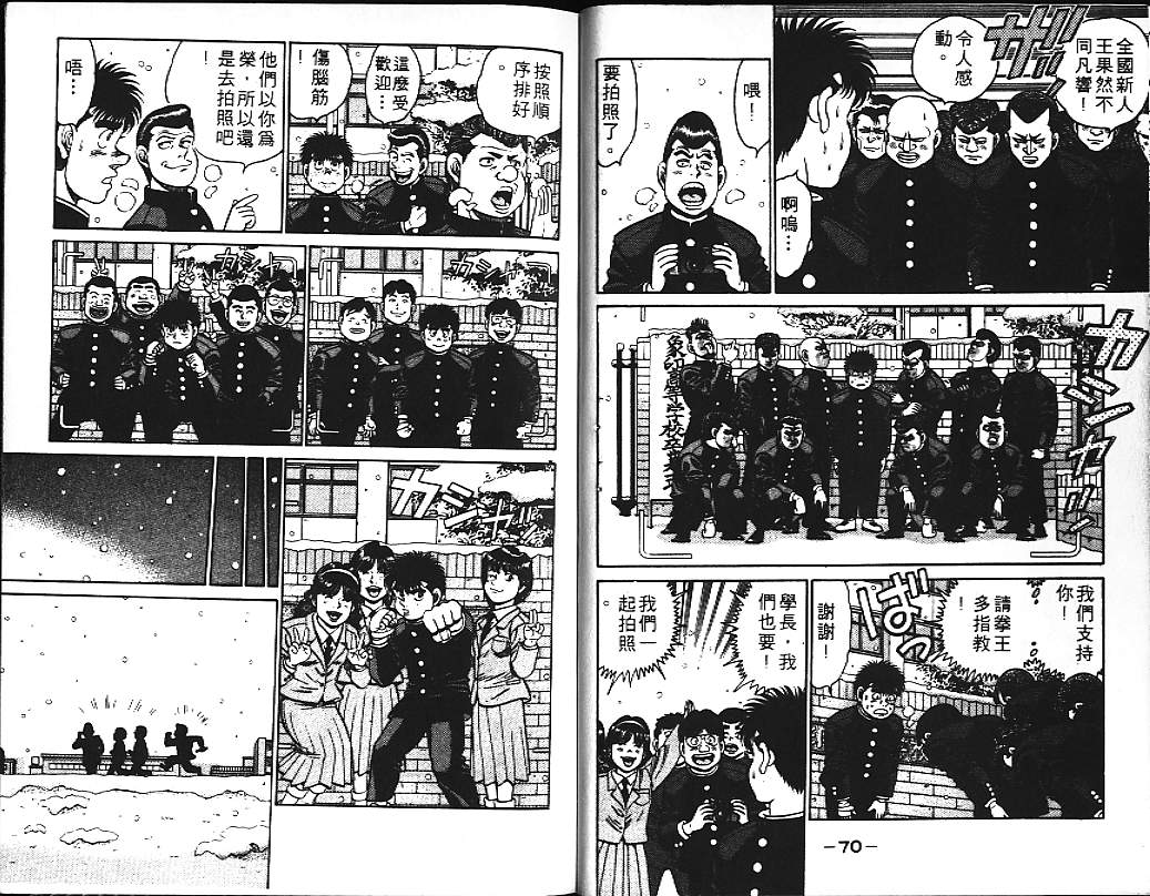第 37 页