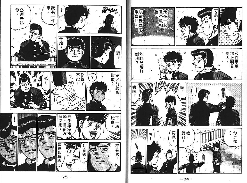 第 39 页