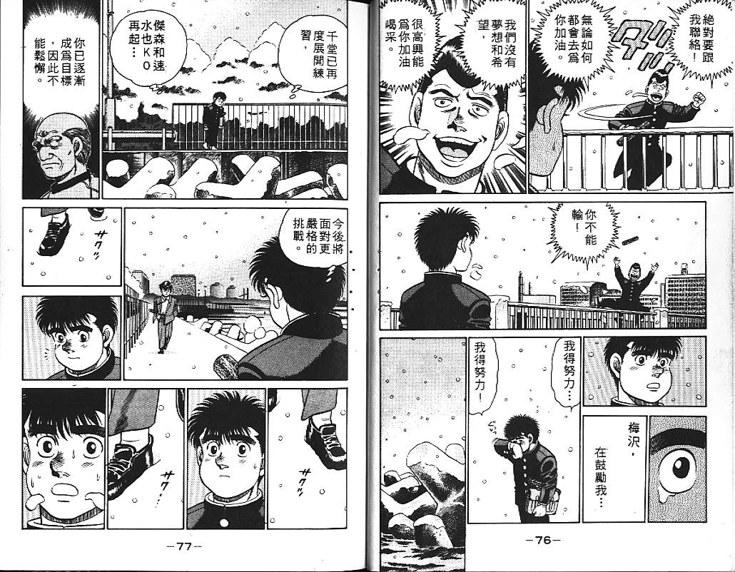 第 40 页
