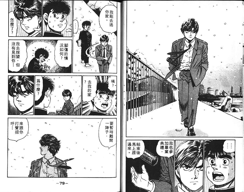 第 41 页