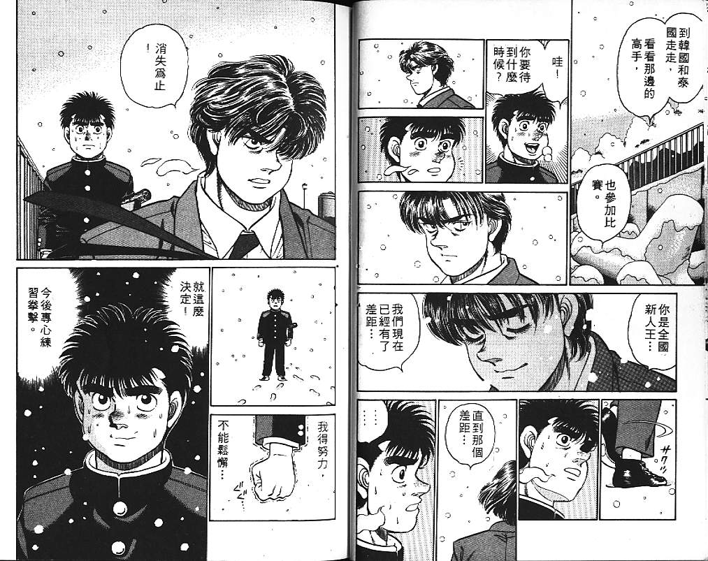 第 42 页