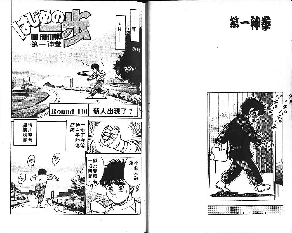 第 43 页