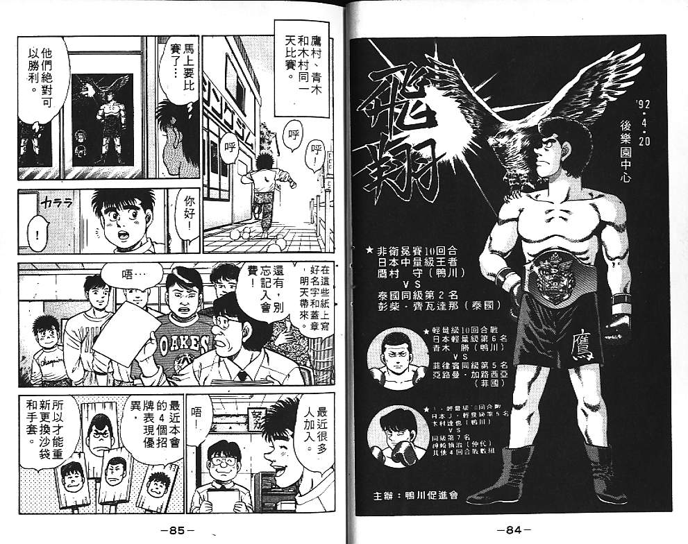 第 44 页
