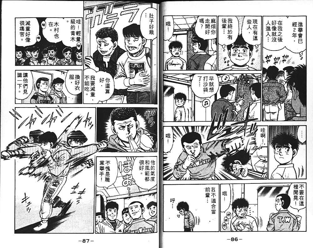 第 45 页