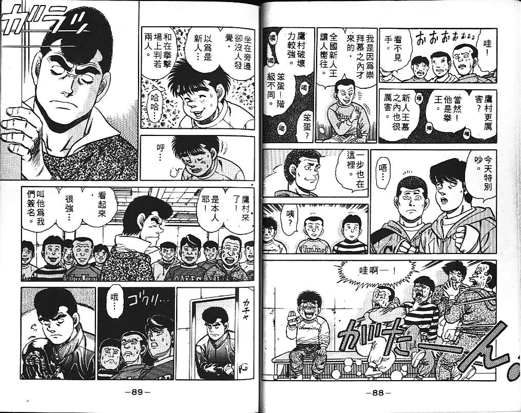 第 46 页
