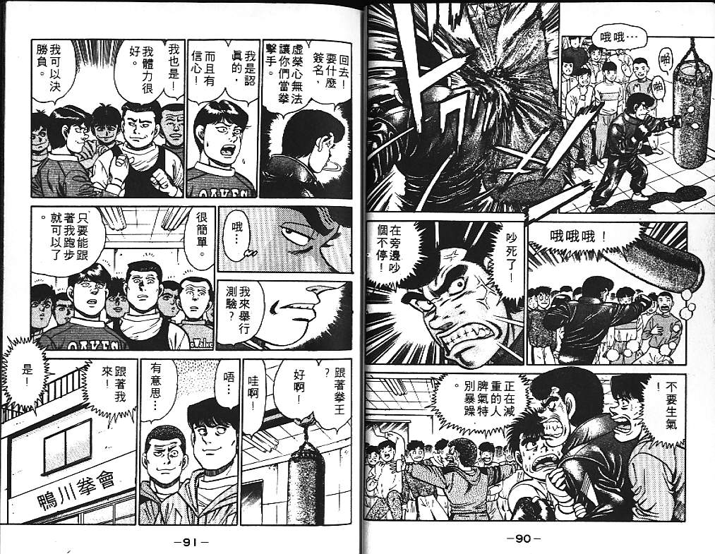 第 47 页
