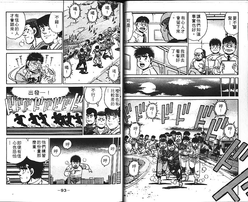 第 48 页