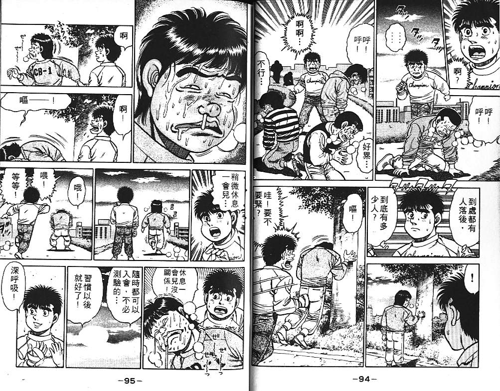 第 49 页