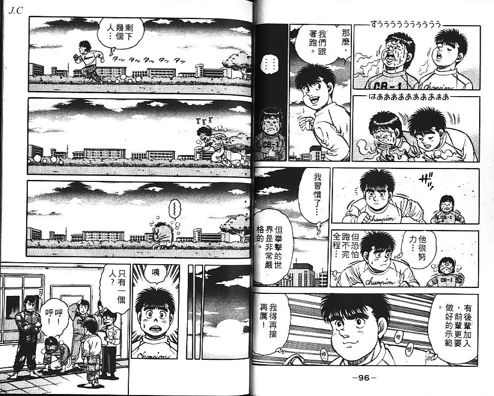 第 50 页