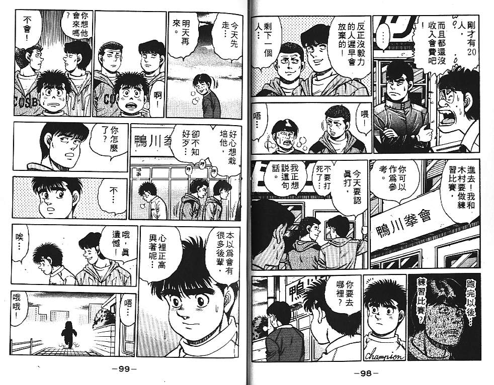 第 51 页
