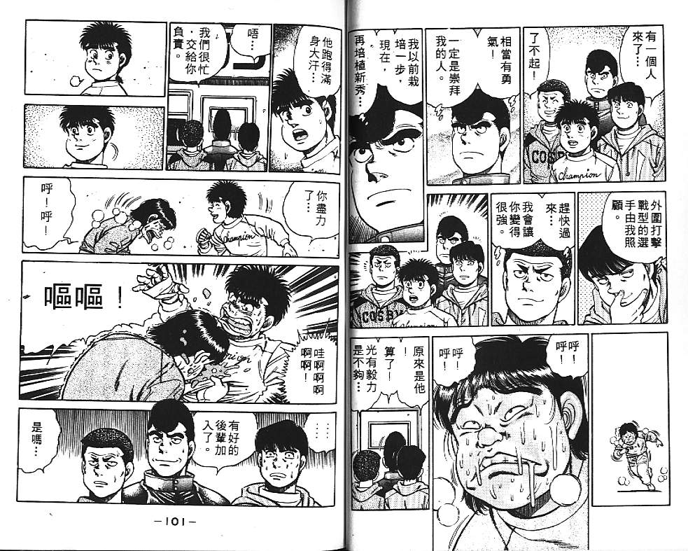第 52 页