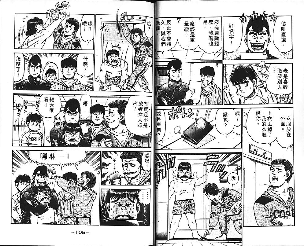 第 54 页