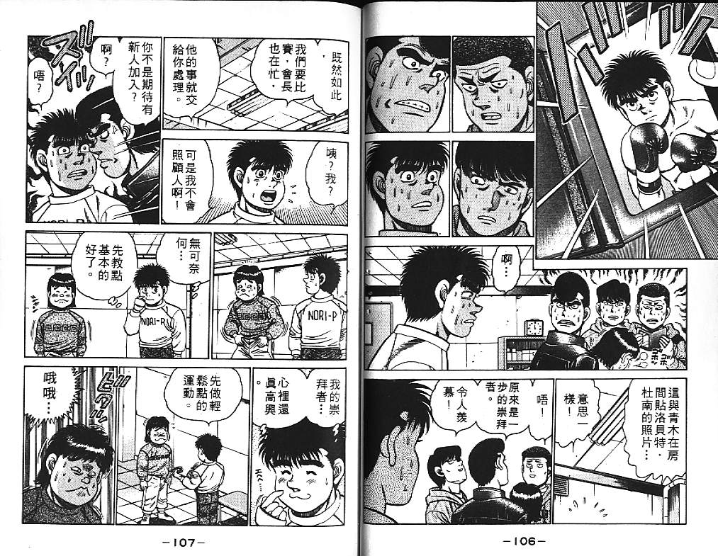 第 55 页