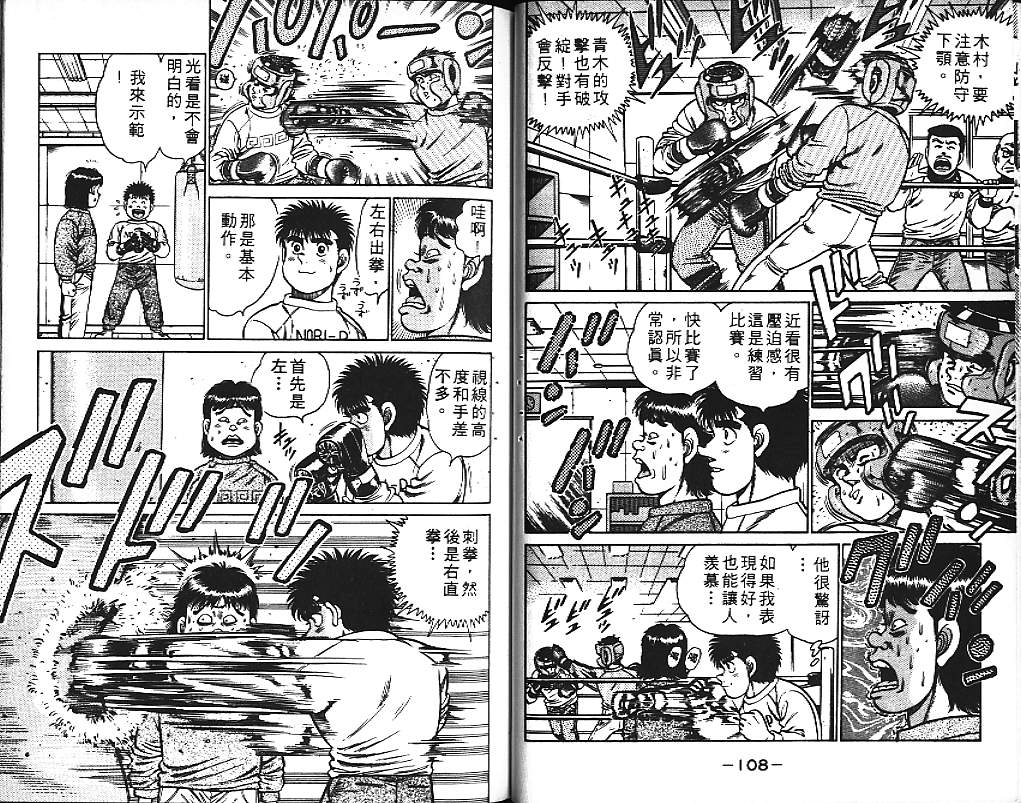 第 56 页