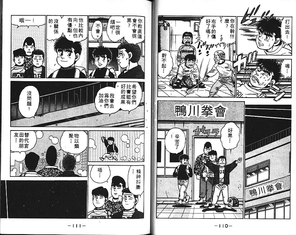第 57 页