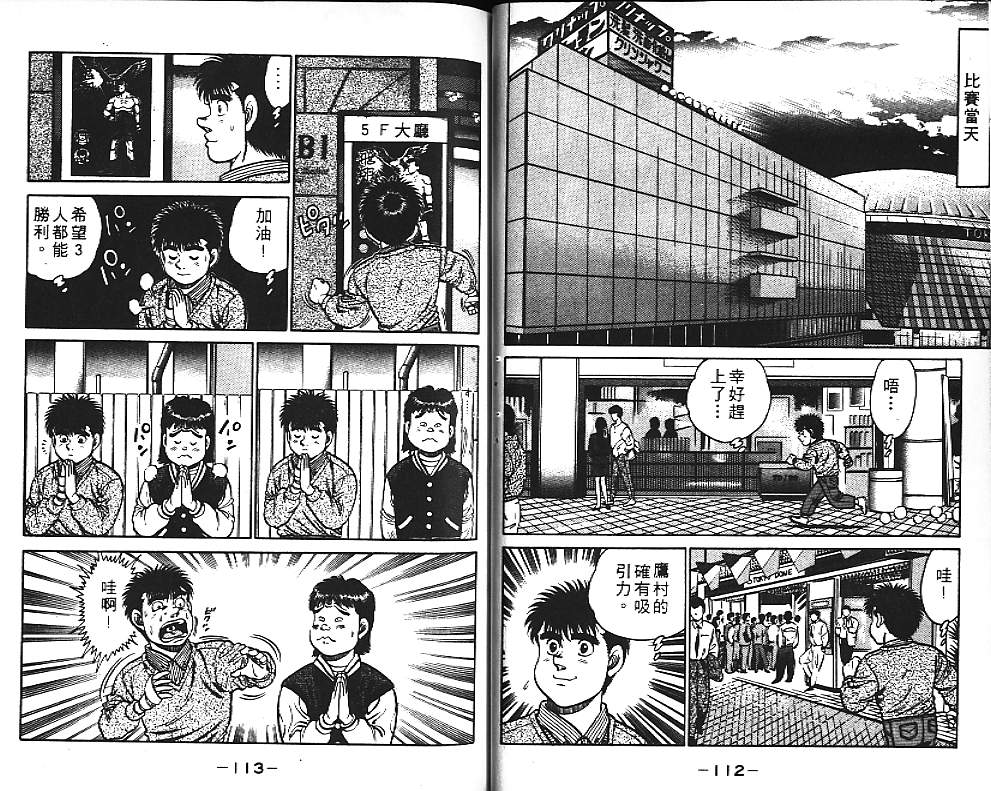 第 58 页