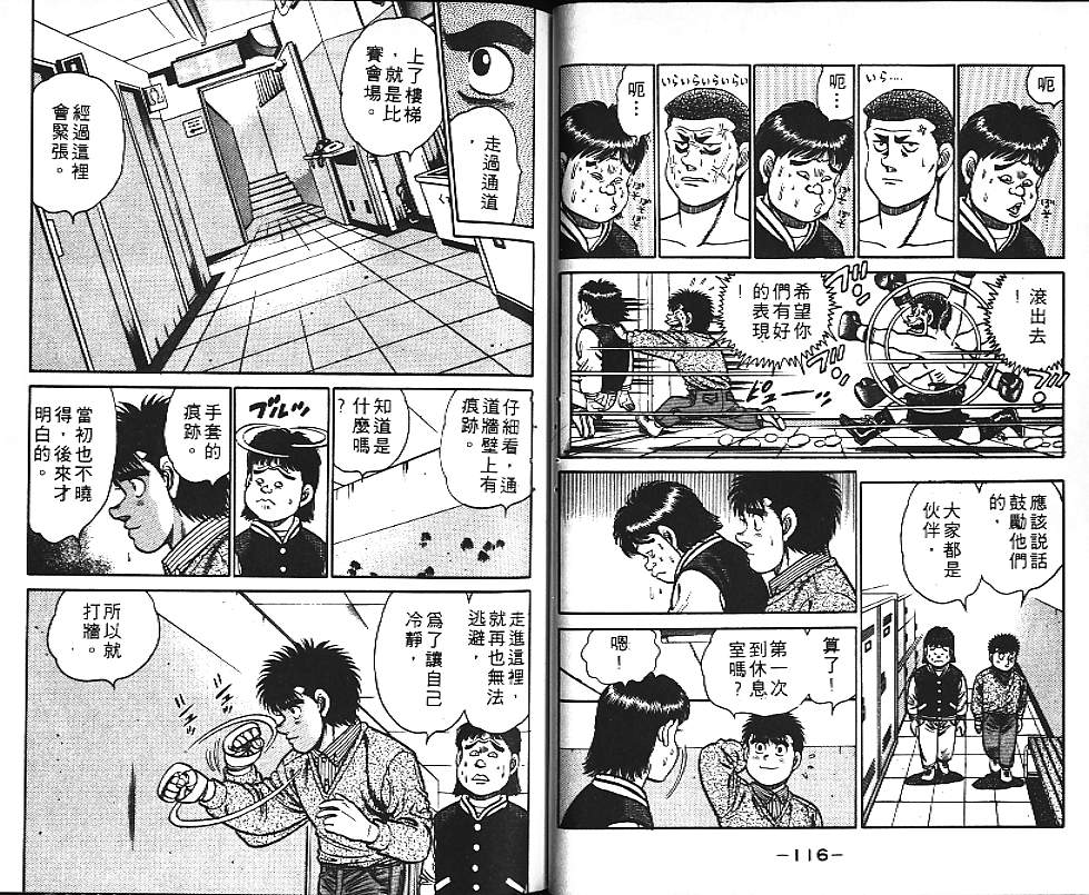 第 59 页