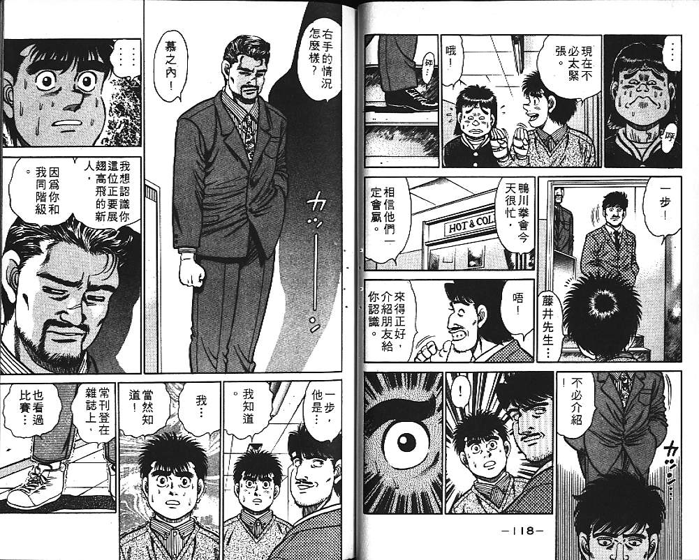 第 60 页