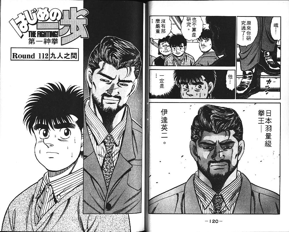 第 61 页