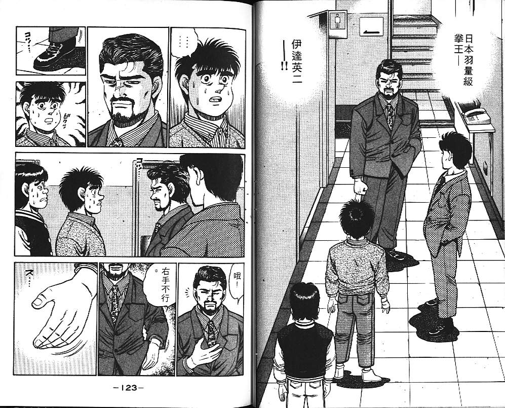 第 62 页
