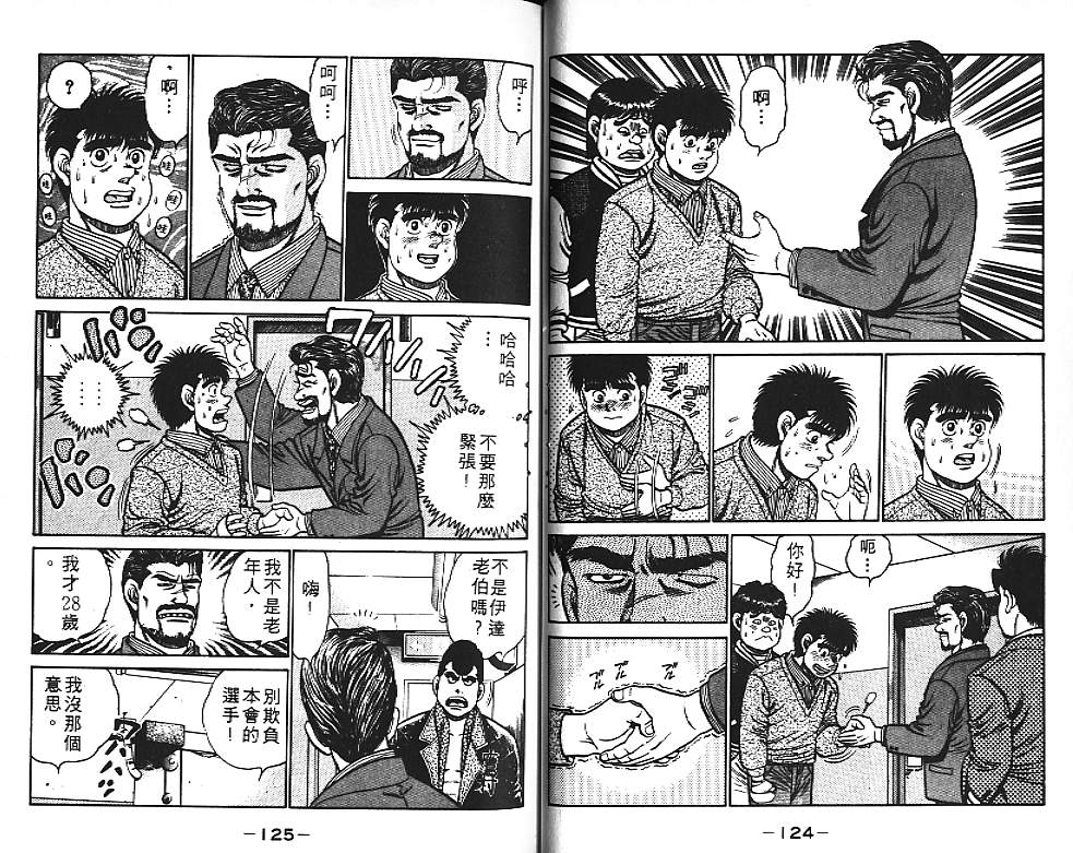 第 63 页