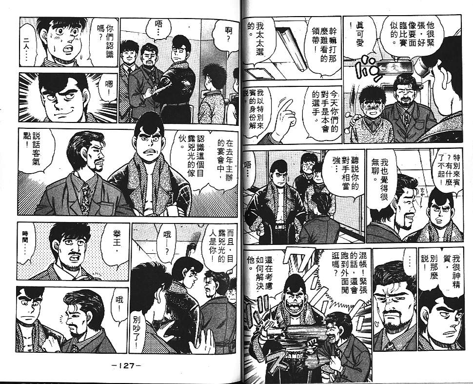 第 64 页