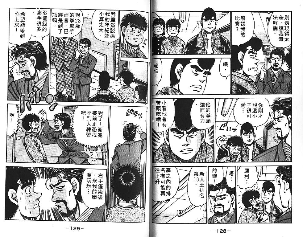 第 65 页