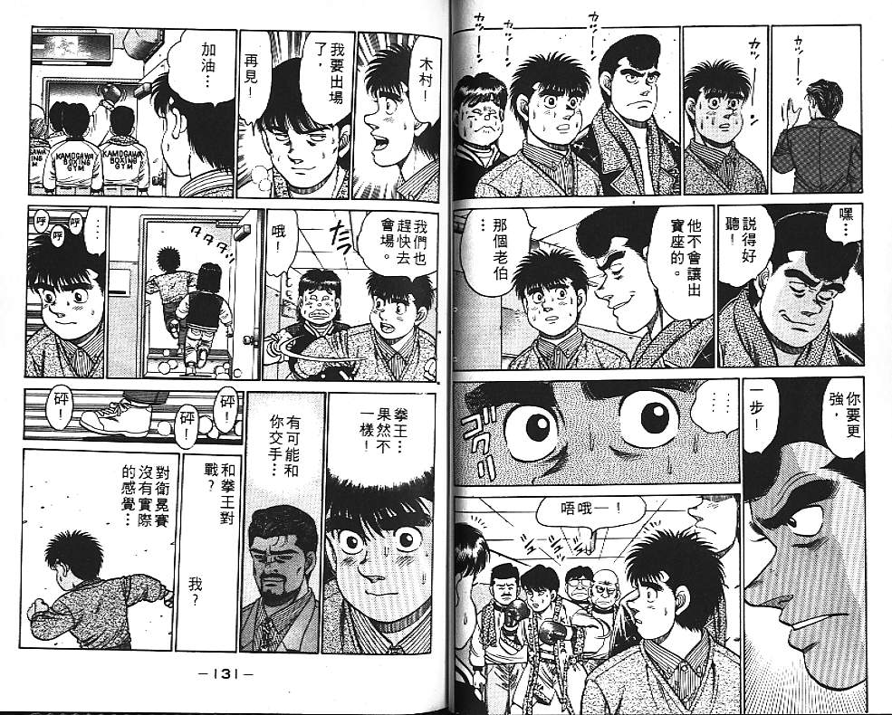第 66 页