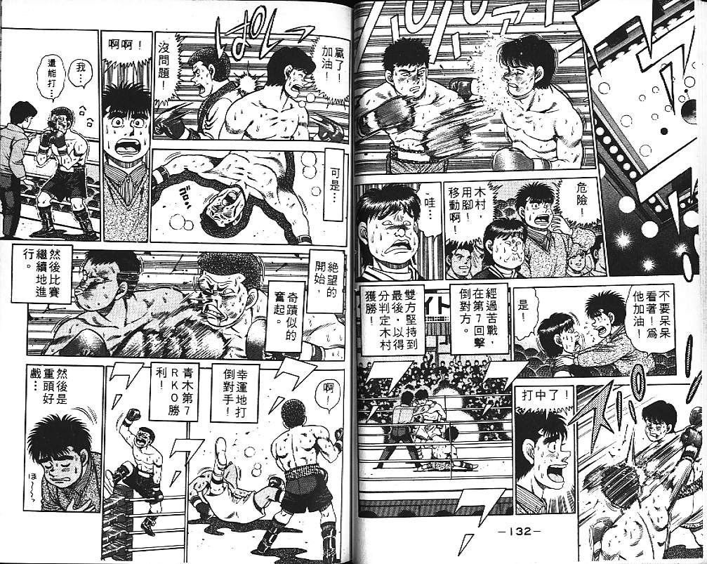 第 67 页