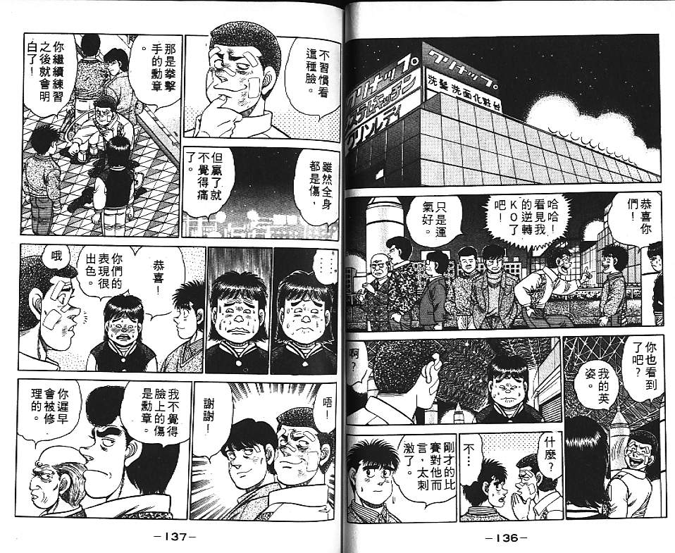 第 69 页