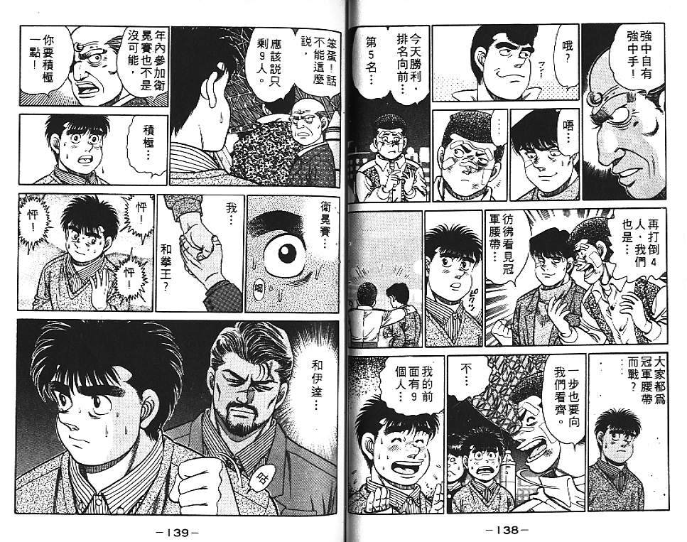 第 70 页