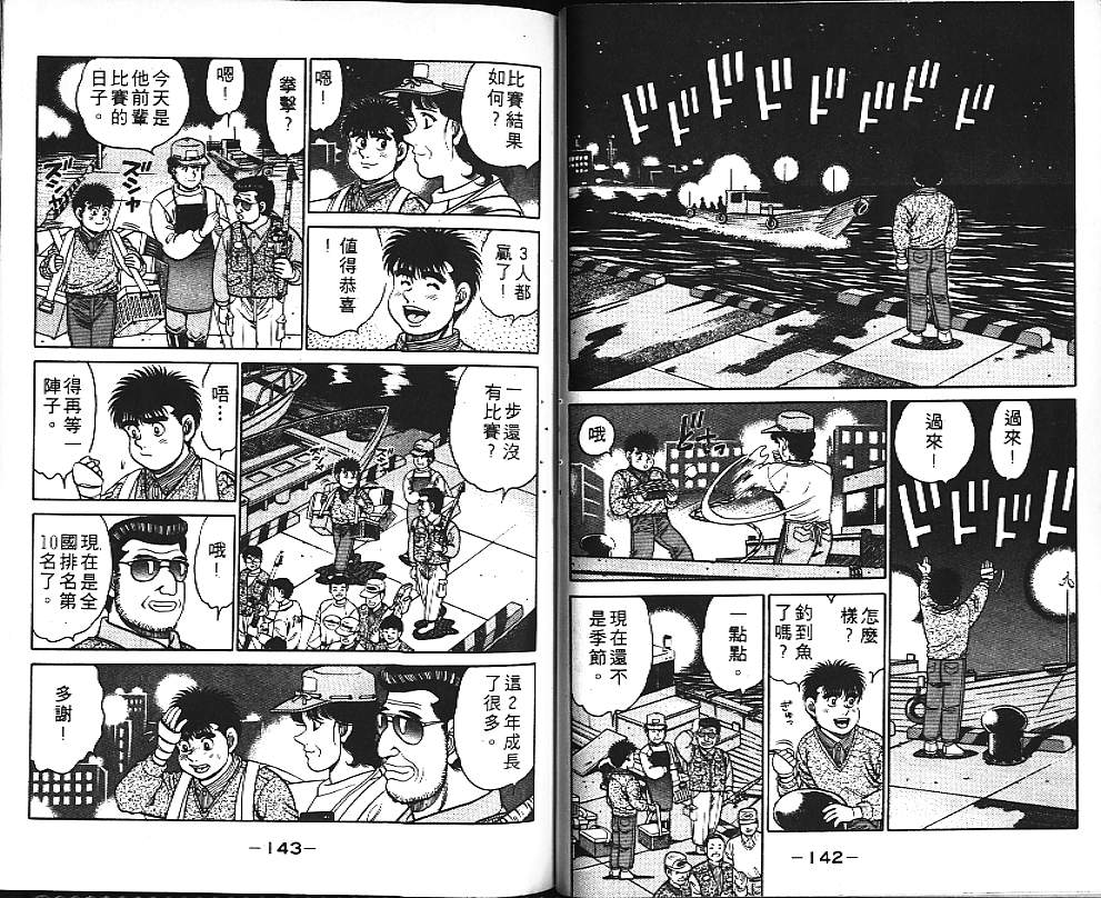 第 72 页