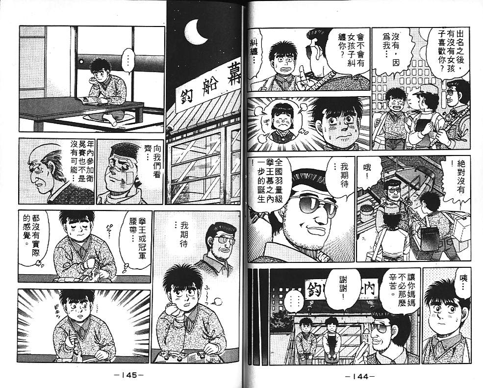 第 73 页