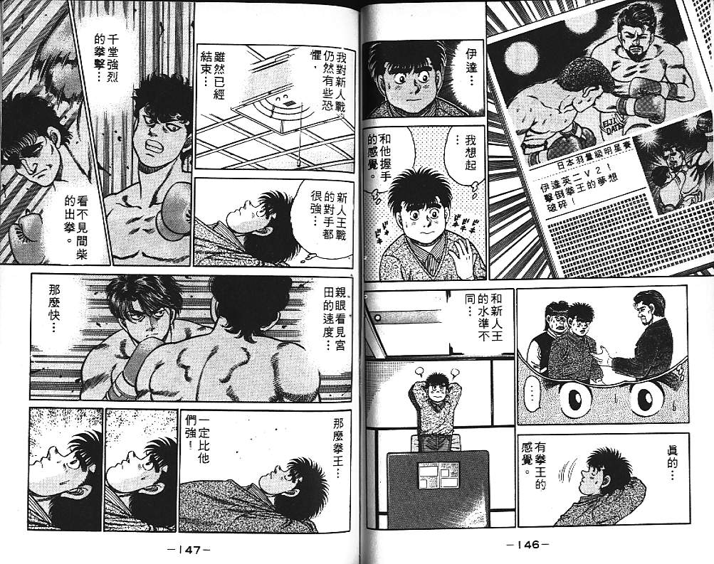 第 74 页