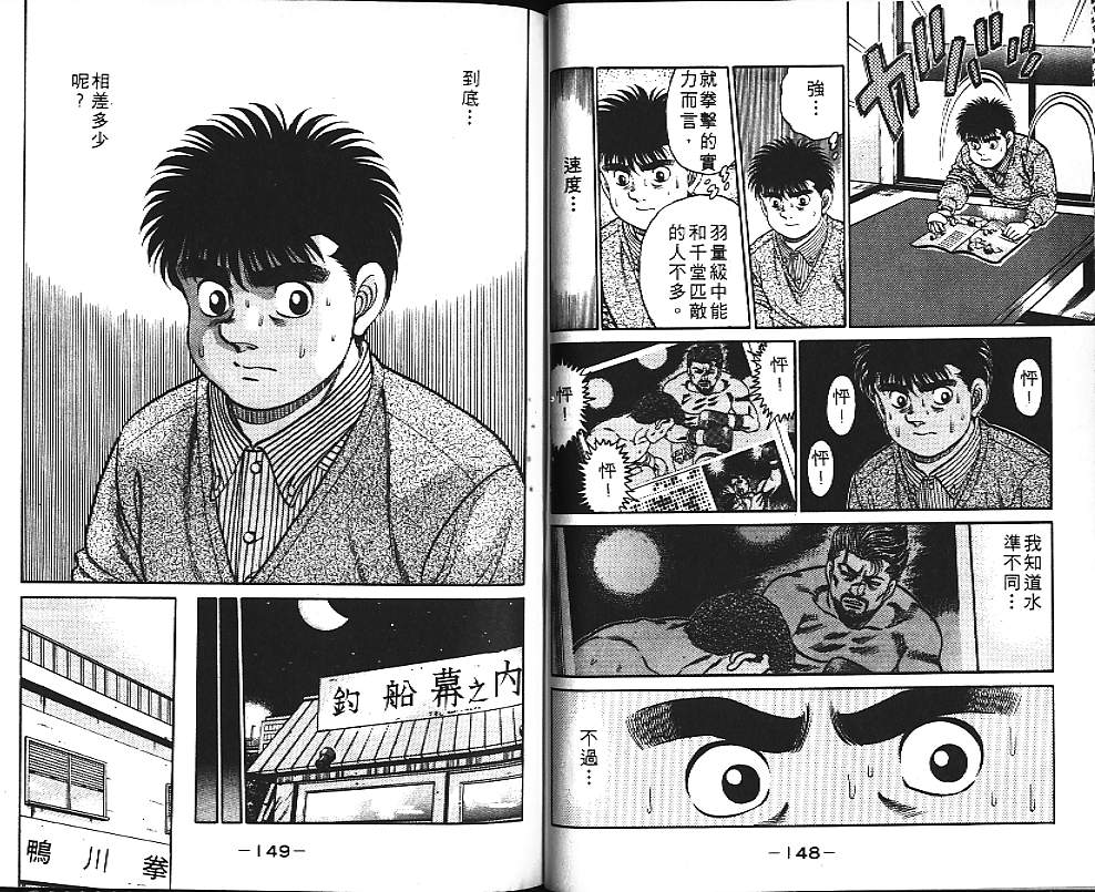 第 75 页