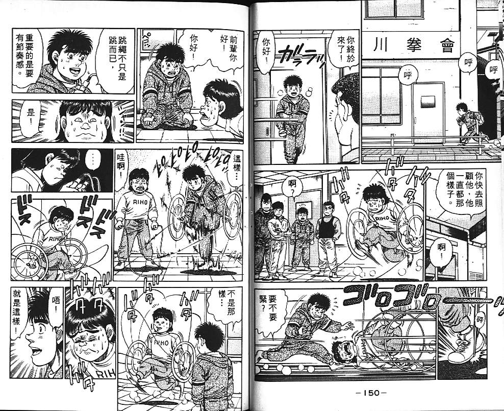 第 76 页