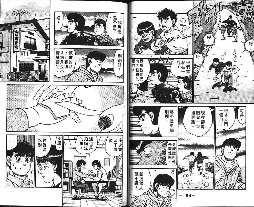 第 78 页