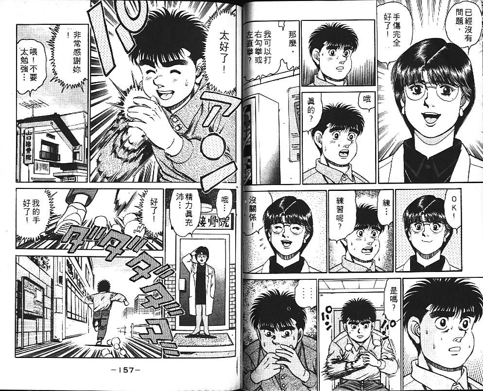 第 79 页