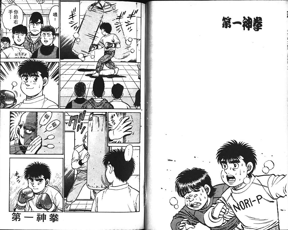 第 81 页